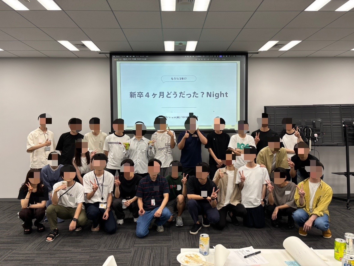 集合写真